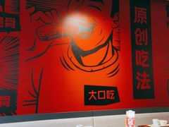 -管氏翅吧(地安门创始店)