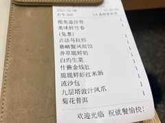 -蔡澜点心·粤菜(西单大悦城店)