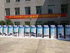 -上海市商贸旅游学校(浦西校区)