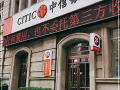 -中信银行(大连分行)