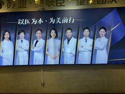 -石家庄苏亚美联臣医疗美容医院