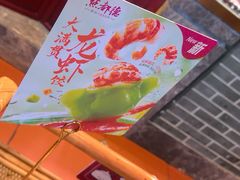 -点都德(龙之梦店)