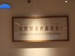 -袁家村关中印象体验地(大唐不夜城店)