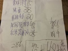 -白家寨子·山野白族菜(古城总店)