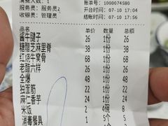 -同发号饭庄(复兴路店)