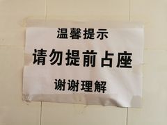 -尹三豆汁(天坛店)
