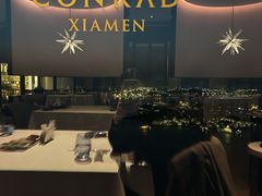 -海岸·高空海景餐厅(厦门康莱德酒店)
