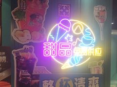 -五星桥原切肥牛火锅(怀德桥店)