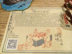 -卤儿道道(龙游路店)