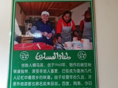 -啊马英豌豆粉