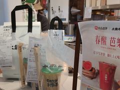 -太犇牛手作茶铺(江北虹悦城店)