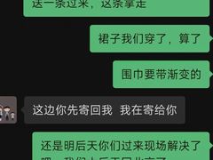 -璞真扎染博物馆