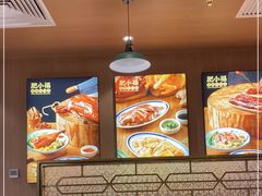 -肥小福·烧鹅专门店(环宇荟店)