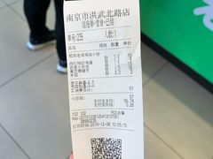 -老乡鸡(南京新街口洪武北路店)