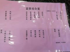 -友鹏海鲜(新宜白大道店)