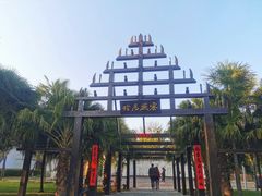 -云南民族村