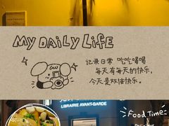 -雅酌园·烟火南京菜(颐和路店)