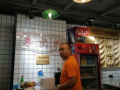 -粤式轩广东茶餐厅(草市街店)