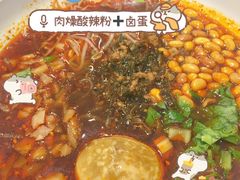 -甘记肥肠粉(马鞍北路店)