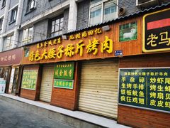 -正宁路小吃夜市