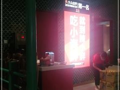 -辣小鲜·南昌大排档(船山路店)