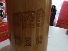 -蜀串香牛杂火锅串串