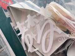 -老梦面包CHEZMOREL(麦子店)