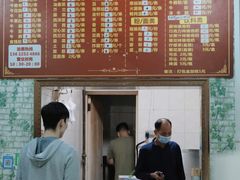 -李记牛杂店(建设一街店)