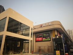 -星光城
