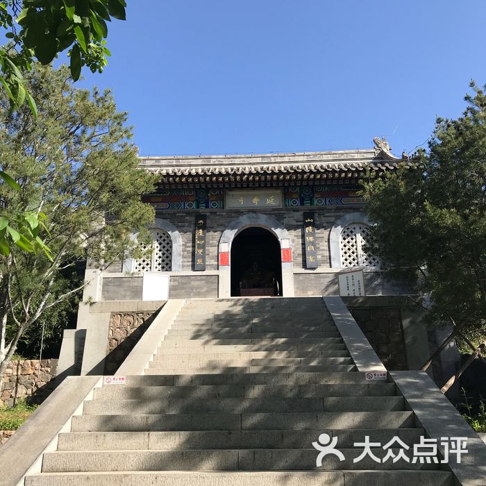 北京延寿寺图片
