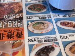 -肥韬茶餐厅(海上世界店)
