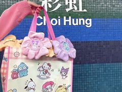 -玩具反斗城(海港城店)