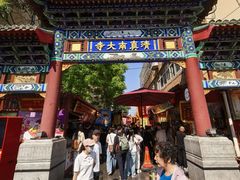 -萍姐炸串·大饼卷一切
