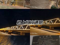 -滨州铁路桥