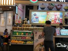 -天和百货(华南MALL店)