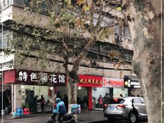 -阿斌快餐(水陆街总店)