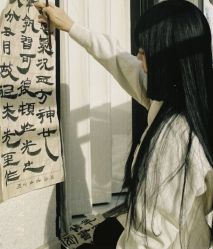 -川和潮人