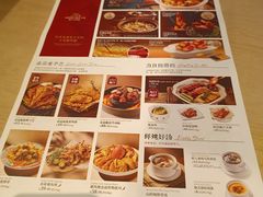 -避风塘(五角场店)