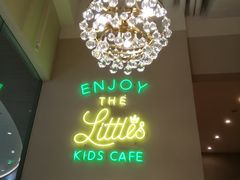 -艾米茉亲子餐厅(万象城店)