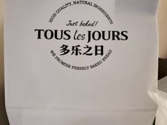 -多乐之日(太阳宫凯德mall店)