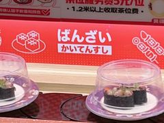 -万岁寿司(万国店)