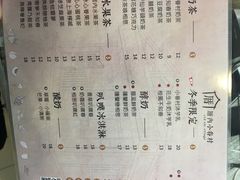 菜单-厝内小眷村(吴江万宝店)