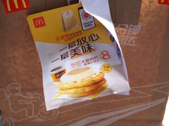 -麦当劳(总统大酒店店)