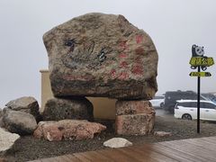 -莲宝叶则景区