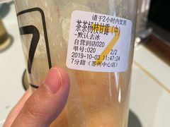-7分甜(苏州中心店)