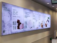 -仙雨林·奶茶鲜果茶(书院巷店)