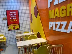 用餐区-玛格利塔现烤披萨·意面(金山店)