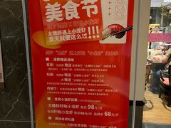 -咸亨酒店