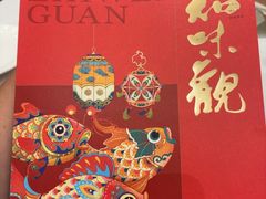 -知味观(湖滨店)