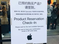 -Apple零售店(成都太古里店)